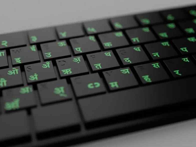 image close-up showing a reimagined layout for the indic language keyboard